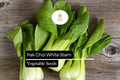 Pak Choi White Stem Seeds - 1g Heirloom Non-GMO Asian Greens